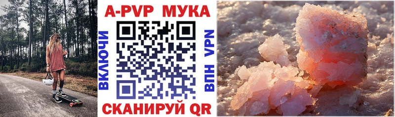 Виды наркотиков купить Калининград Псилоцибиновые грибы  АМФЕТАМИН  ГАШИШ  Alpha-PVP 