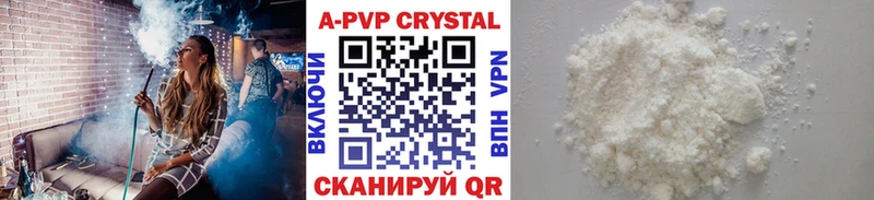 APVP мука  Калининград 