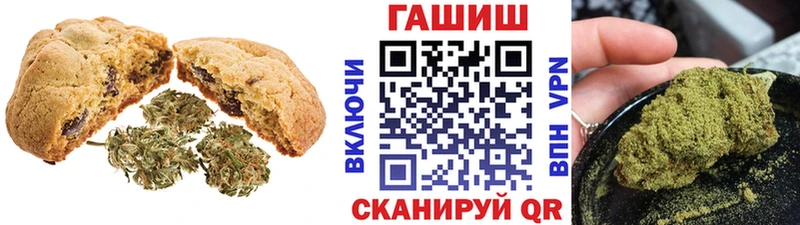 Печенье с ТГК конопля  где продают   Калининград 