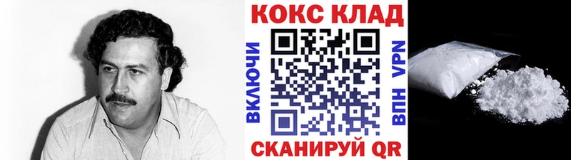 блэк спрут сайт  Калининград  Cocaine Fish Scale 