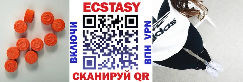 как найти   Калининград  Ecstasy DUBAI 