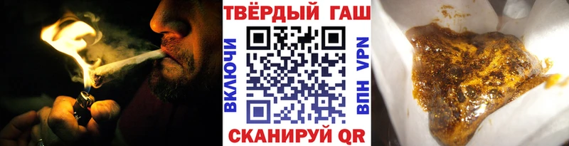 Гашиш AMNESIA HAZE  закладки  Калининград 