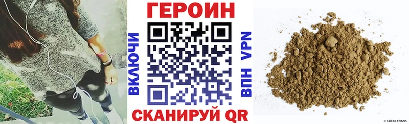 Героин афганец как найти закладки Калининград