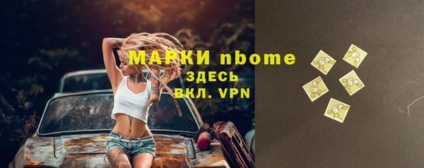 марки lsd Абинск