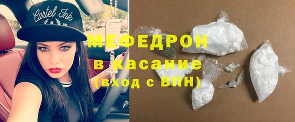 спайс Заволжск