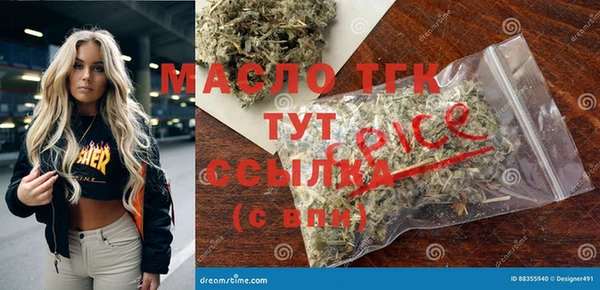 винт Абдулино