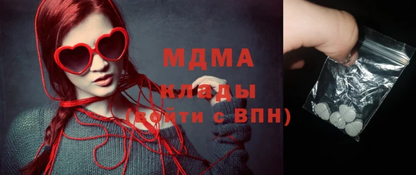 марки lsd Абинск