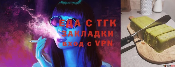 марки lsd Абинск