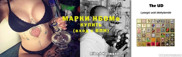 винт Абдулино