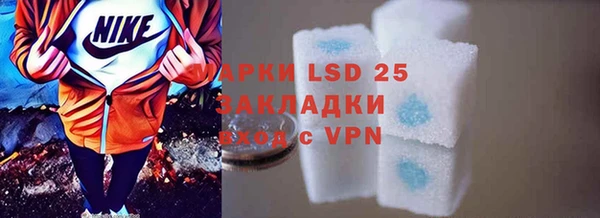 марки lsd Абинск