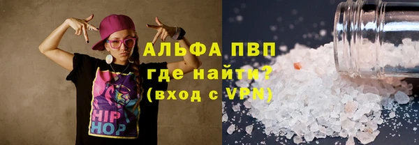 винт Абдулино