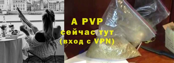 винт Абдулино