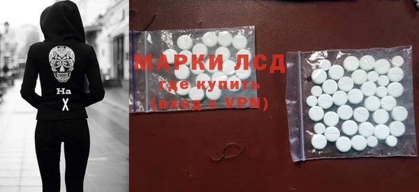 марки lsd Абинск
