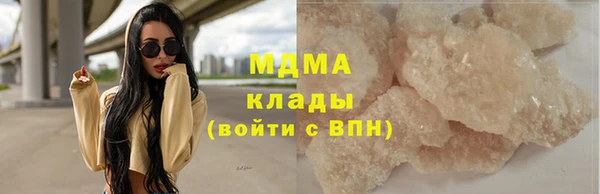 mdma Абаза