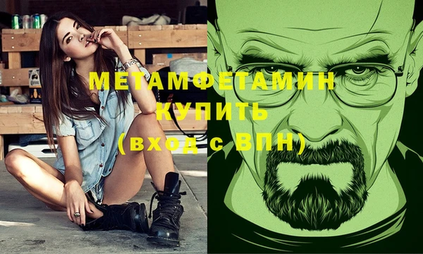 винт Абдулино