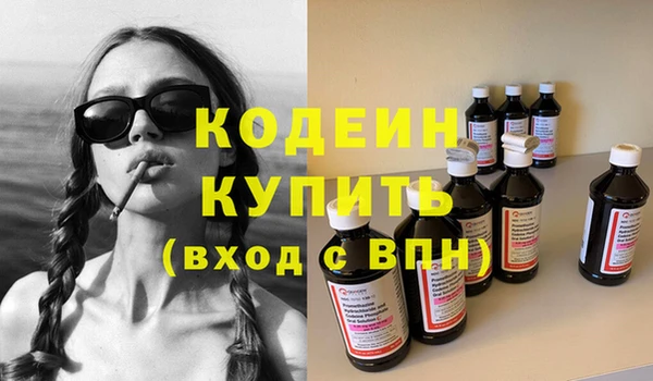 марки lsd Абинск