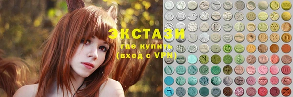 марки lsd Абинск