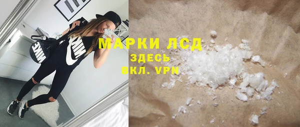 марки lsd Абинск