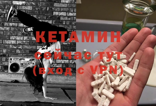кристаллы Заволжье