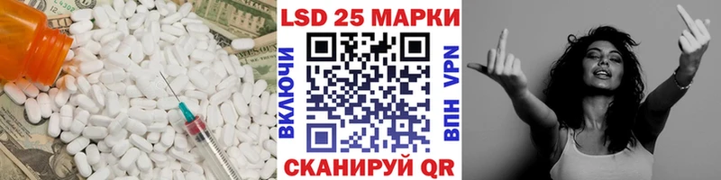 где купить наркотик  Калининград  ЛСД экстази ecstasy 