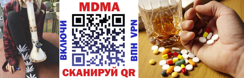 ОМГ ОМГ как войти  Калининград  площадка состав  МДМА кристаллы 