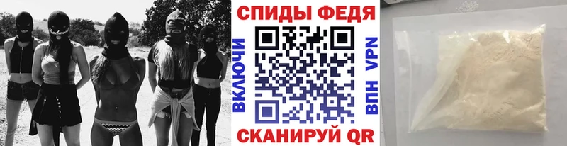 МЕТАМФЕТАМИН Декстрометамфетамин 99.9%  Калининград 