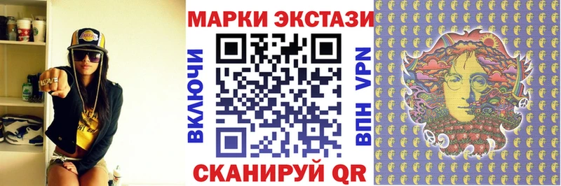 Марки 25I-NBOMe 1,5мг МЕГА сайт Калининград
