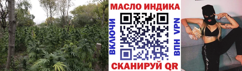 ТГК THC oil  гидра зеркало  Калининград 